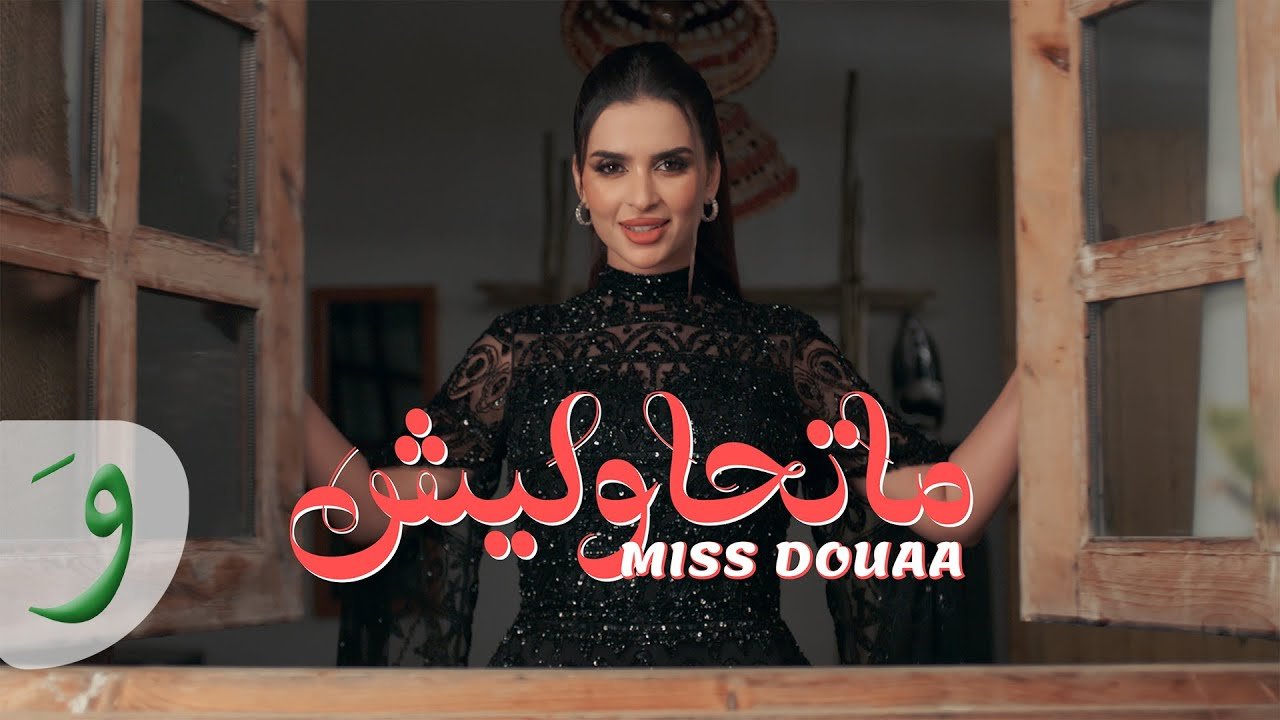 Miss Douaa